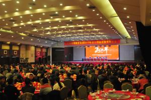 河南高遠(yuǎn)路業(yè)集團(tuán)20年華誕慶典暨年度工作總結(jié)大會(huì)召開(kāi)
