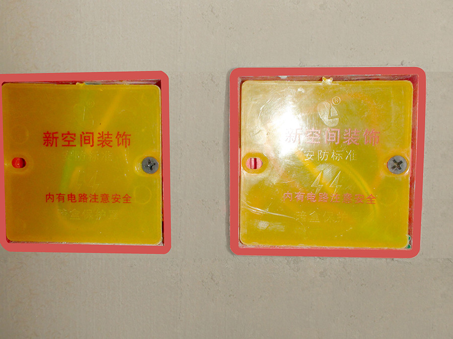 魯班工藝
