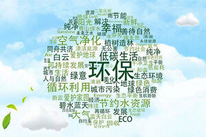 要想裝修環保，這幾點少不了