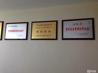 安徽旺嘉餐飲管理 以匠心致品質(zhì)，鑄就餐飲管理新標(biāo)桿
